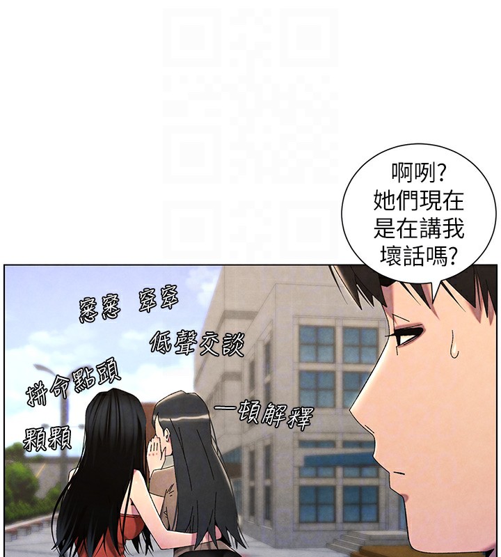 91P - 兄妹的秘密授课