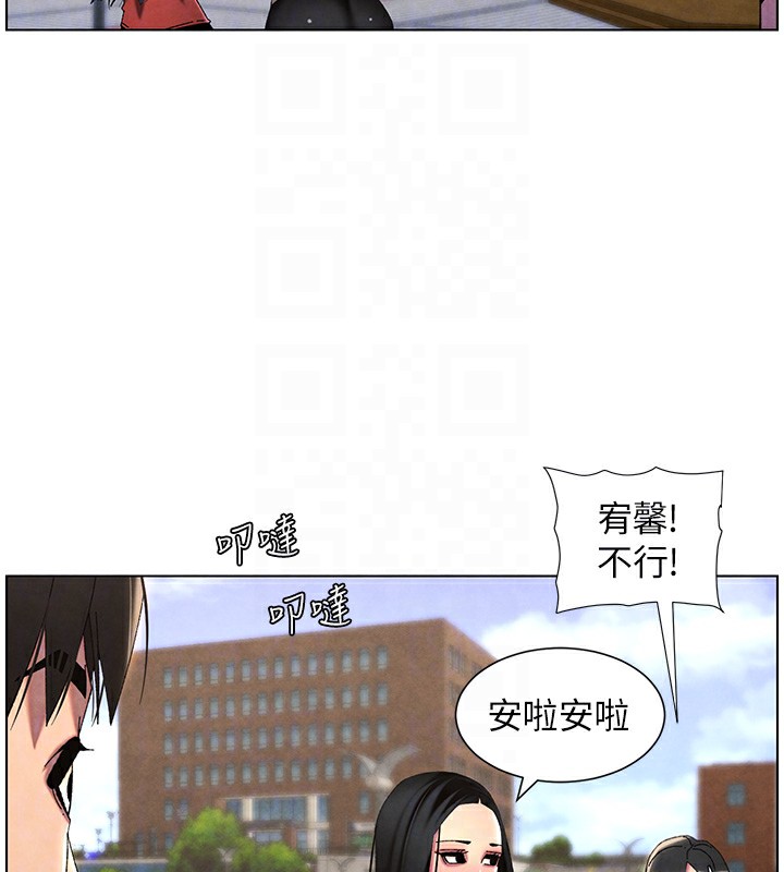 92P - 兄妹的秘密授课