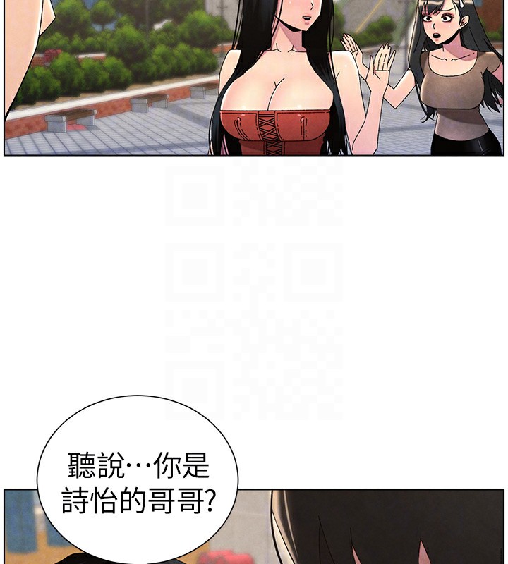 93P - 兄妹的秘密授课