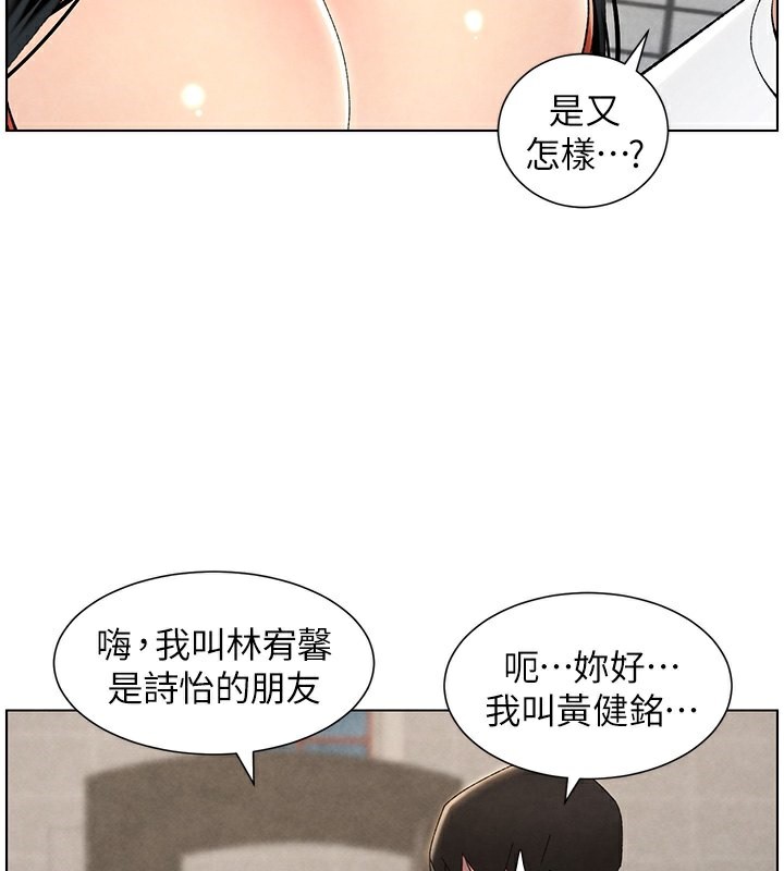 95P - 兄妹的秘密授课