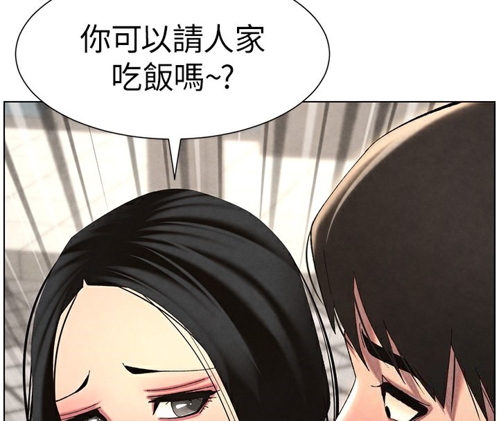 98P - 兄妹的秘密授课