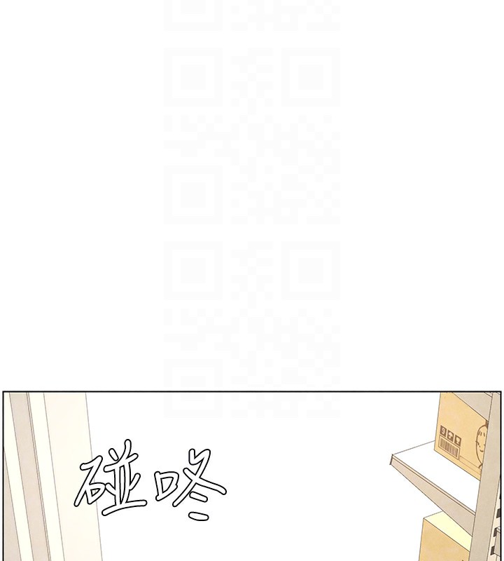 103P - 兄妹的秘密授课