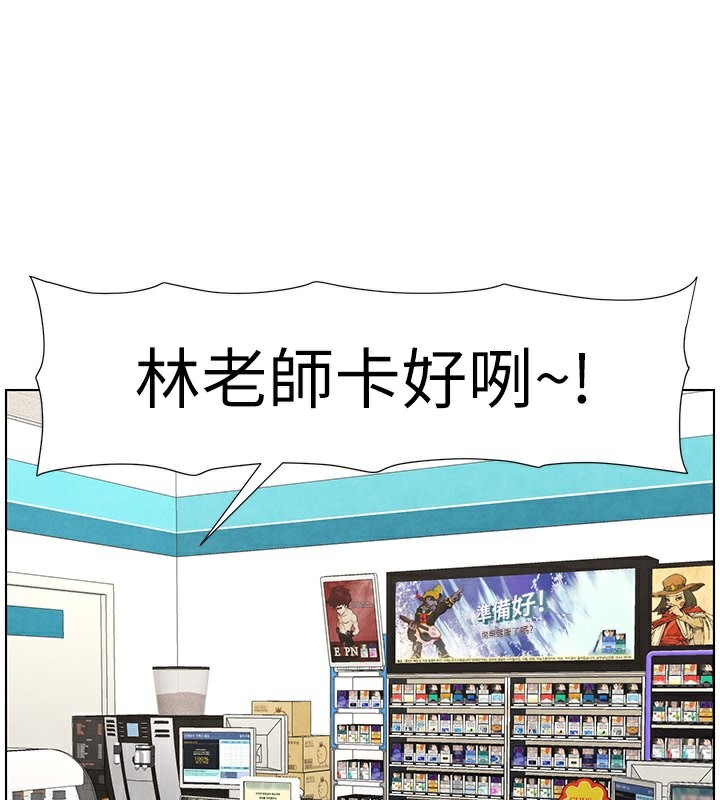 115P - 兄妹的秘密授课