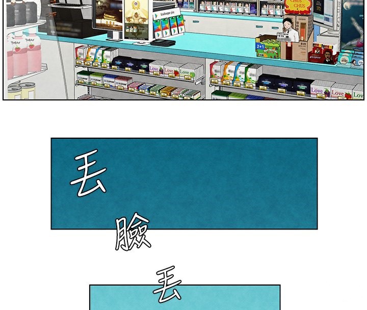 116P - 兄妹的秘密授课