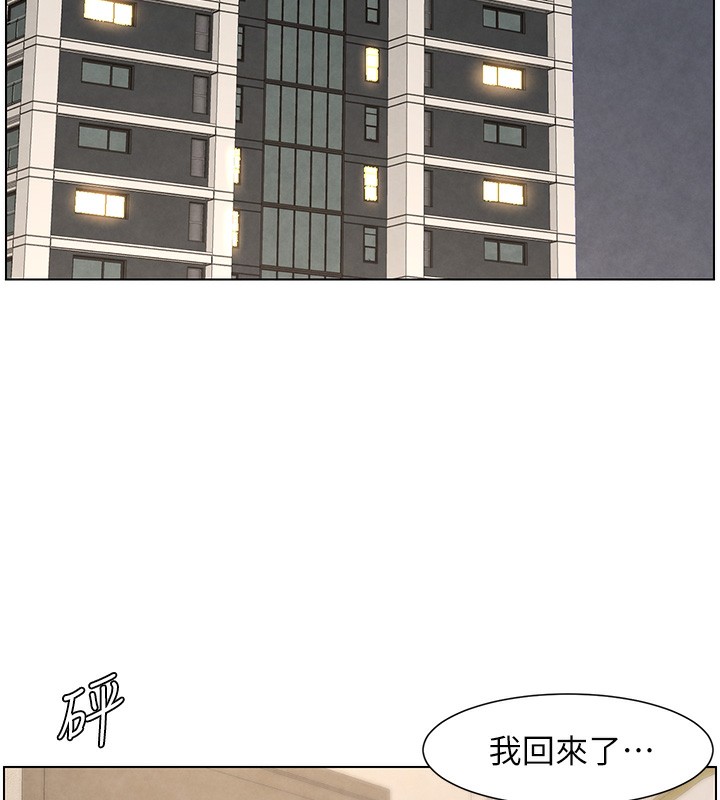 120P - 兄妹的秘密授课