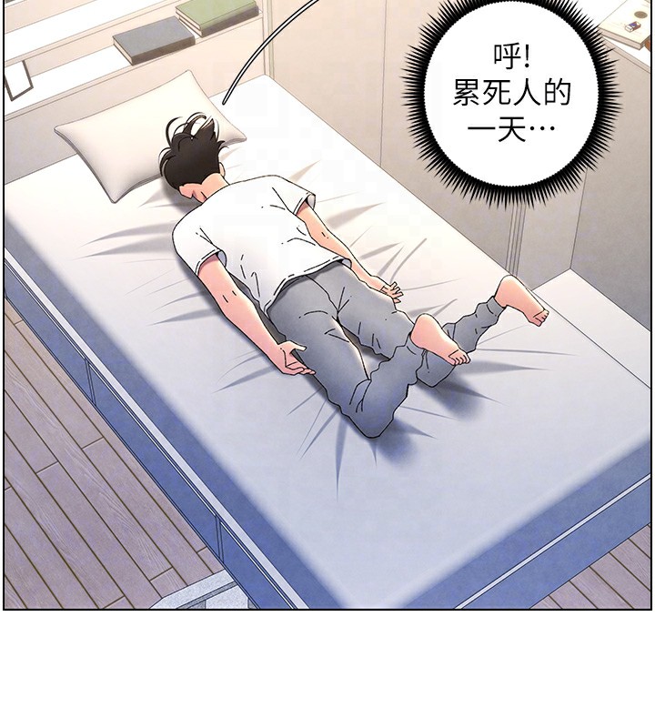 125P - 兄妹的秘密授课