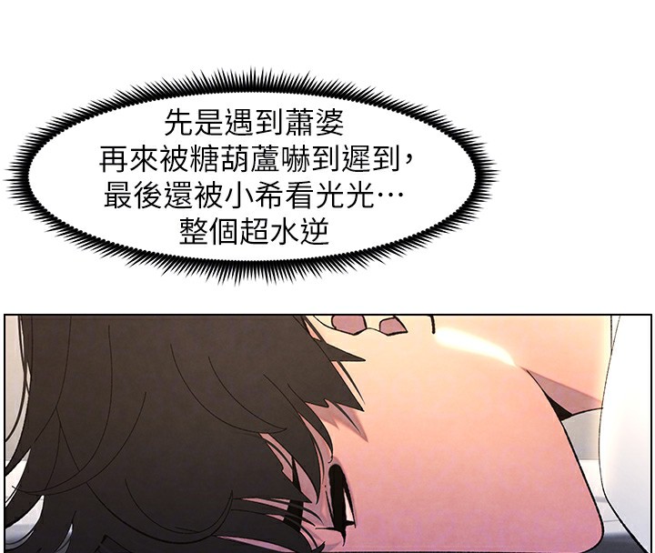 126P - 兄妹的秘密授课