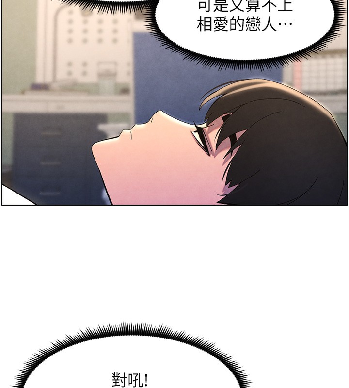 129P - 兄妹的秘密授课