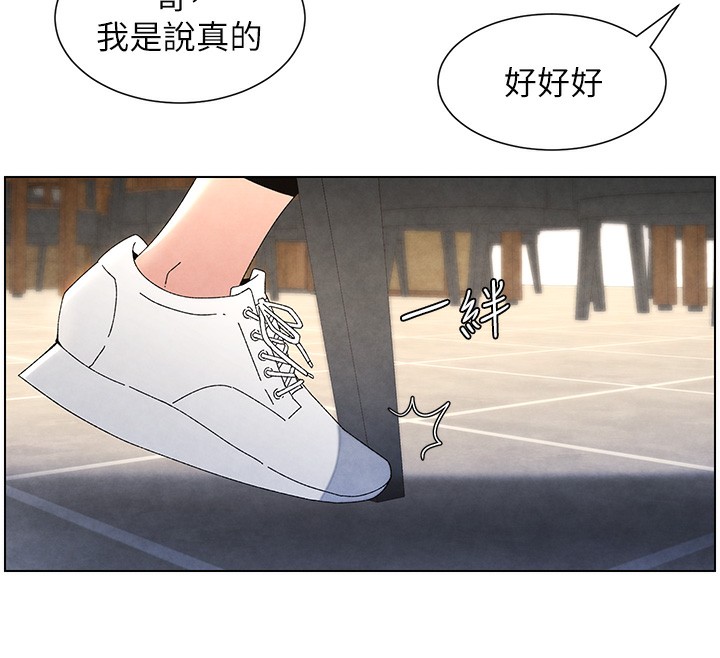 12P - 兄妹的秘密授课