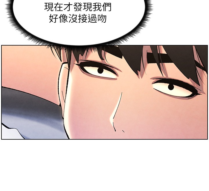130P - 兄妹的秘密授课