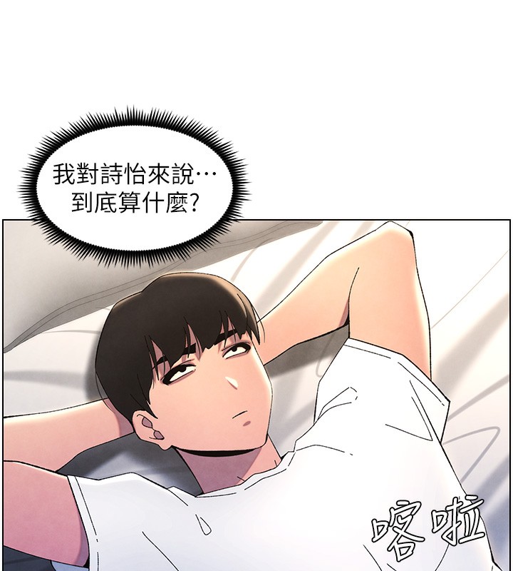 131P - 兄妹的秘密授课