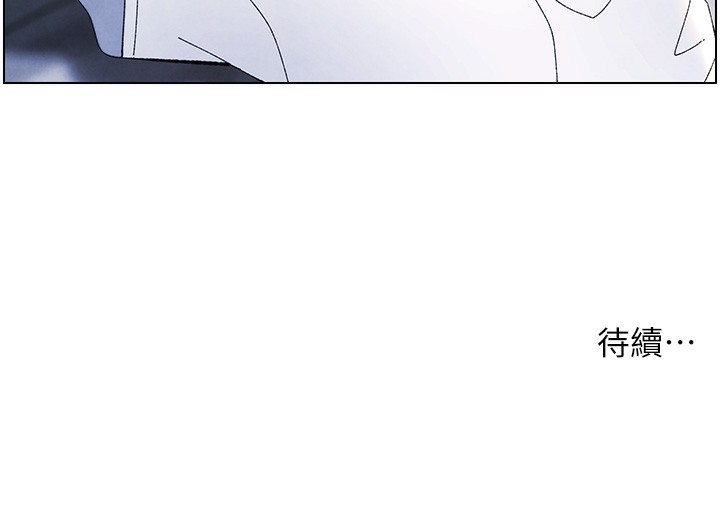 132P - 兄妹的秘密授课