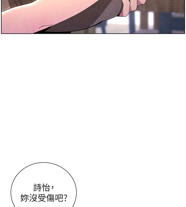 17P - 兄妹的秘密授课