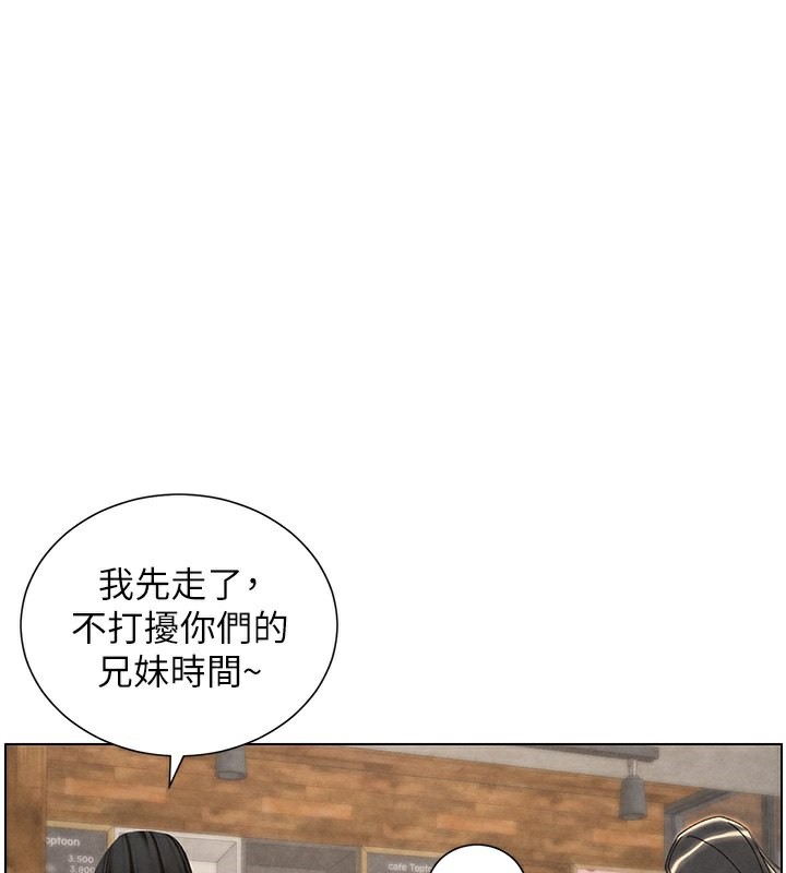 1P - 兄妹的秘密授课
