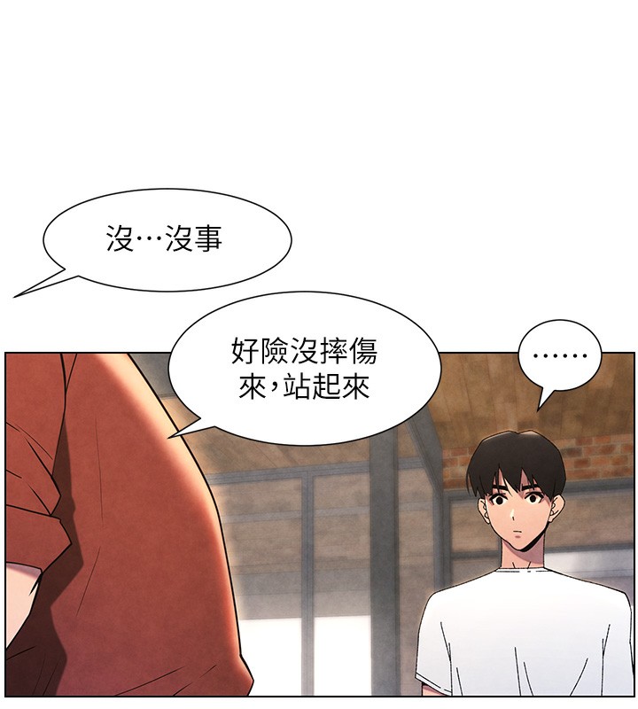 23P - 兄妹的秘密授课