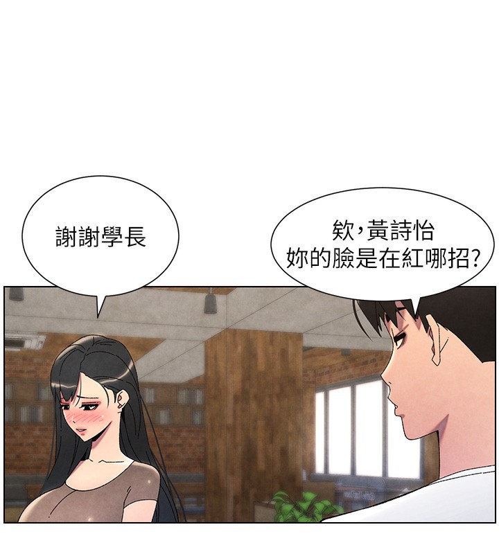 24P - 兄妹的秘密授课