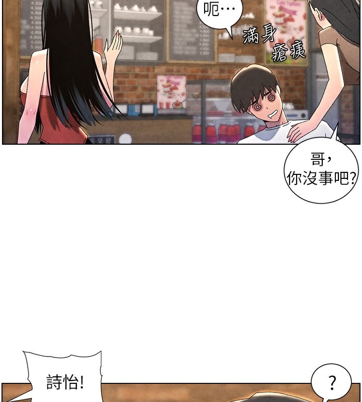 2P - 兄妹的秘密授课