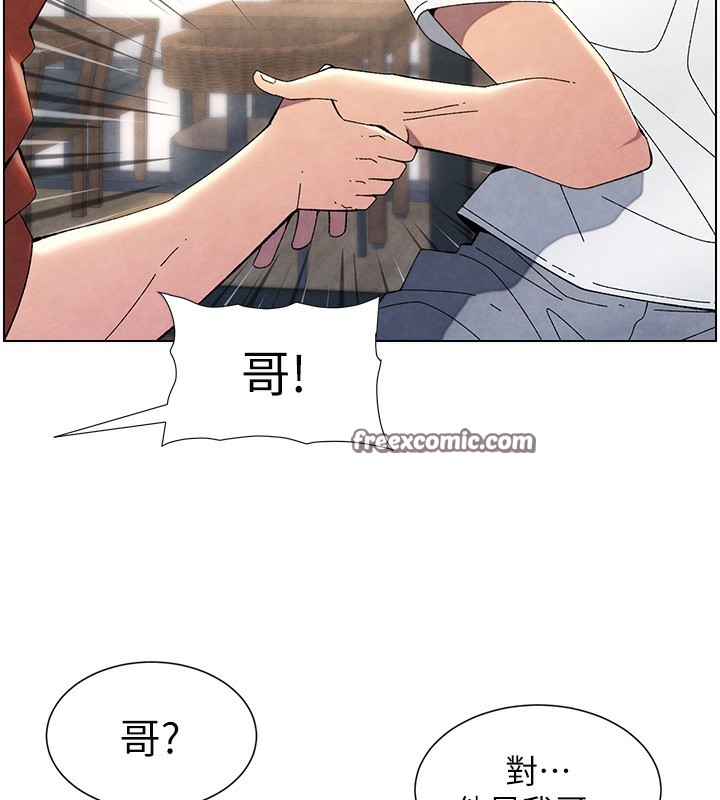 32P - 兄妹的秘密授课