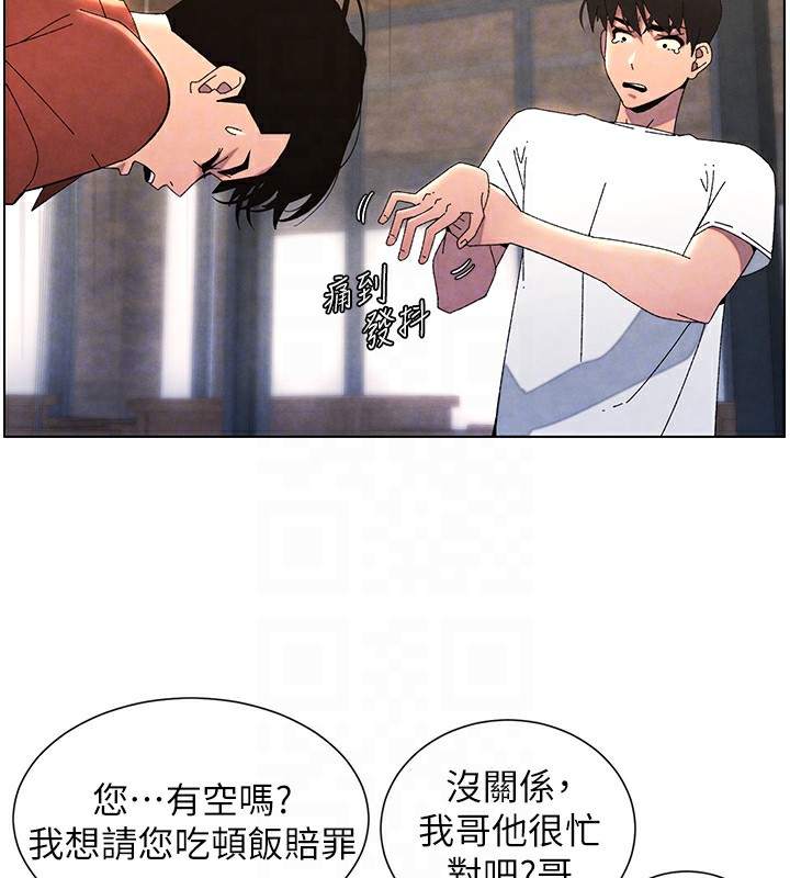 35P - 兄妹的秘密授课