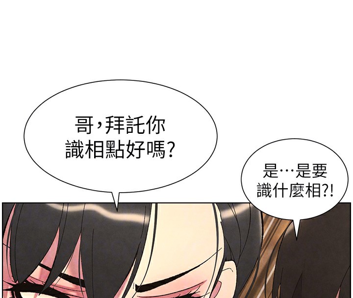 38P - 兄妹的秘密授课