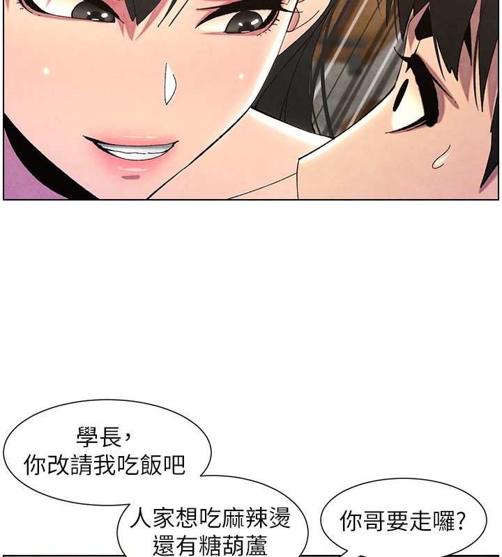 39P - 兄妹的秘密授课