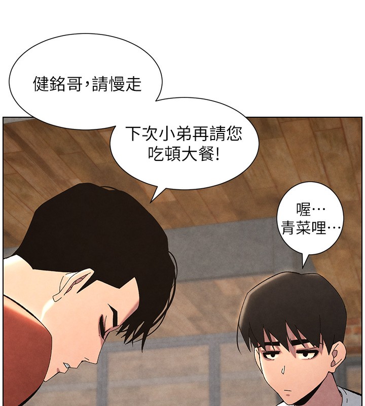 41P - 兄妹的秘密授课