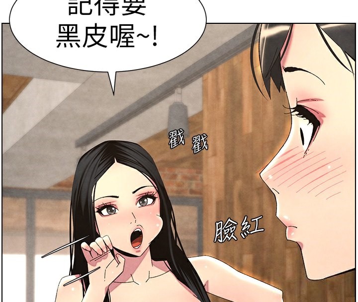 4P - 兄妹的秘密授课