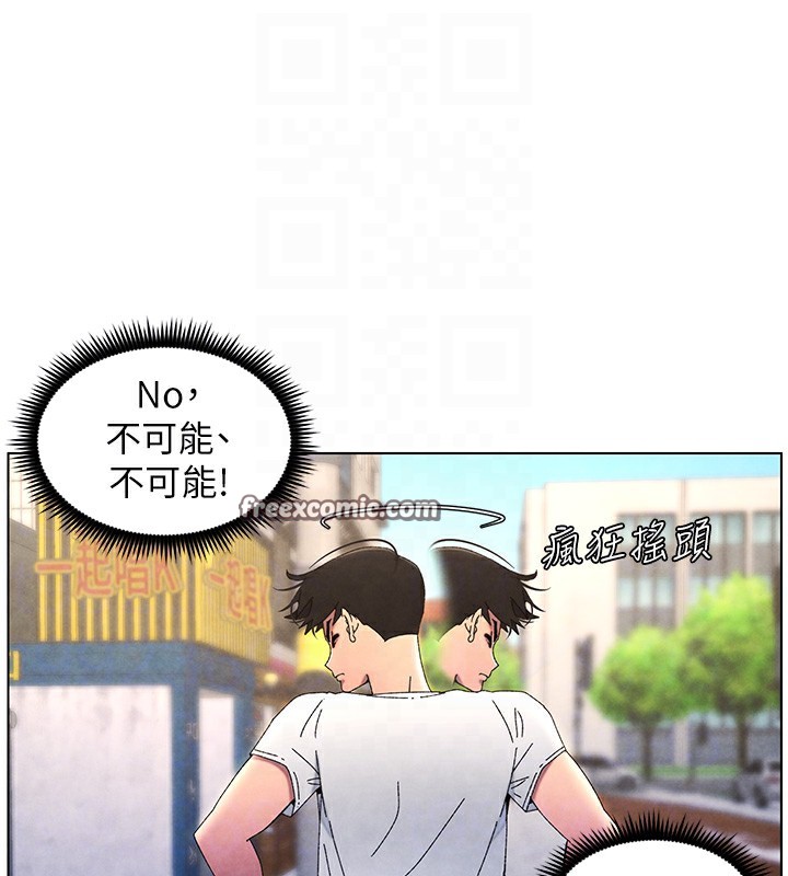 48P - 兄妹的秘密授课