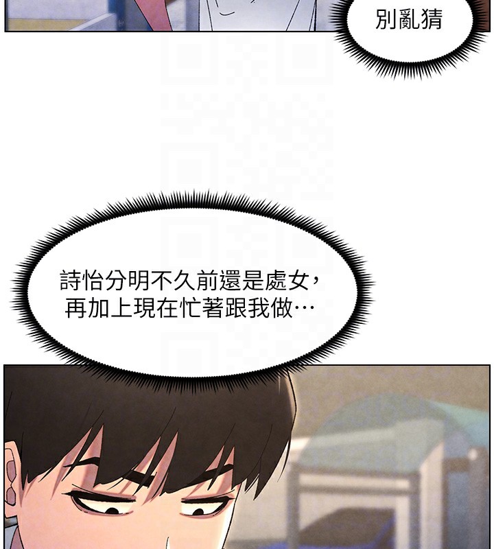 49P - 兄妹的秘密授课