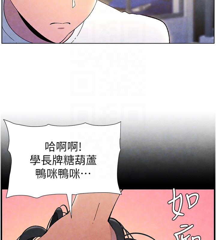 50P - 兄妹的秘密授课