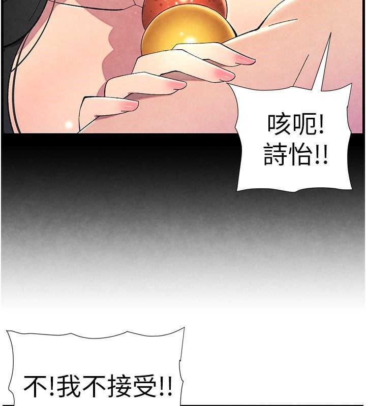 52P - 兄妹的秘密授课