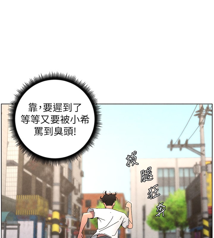 56P - 兄妹的秘密授课
