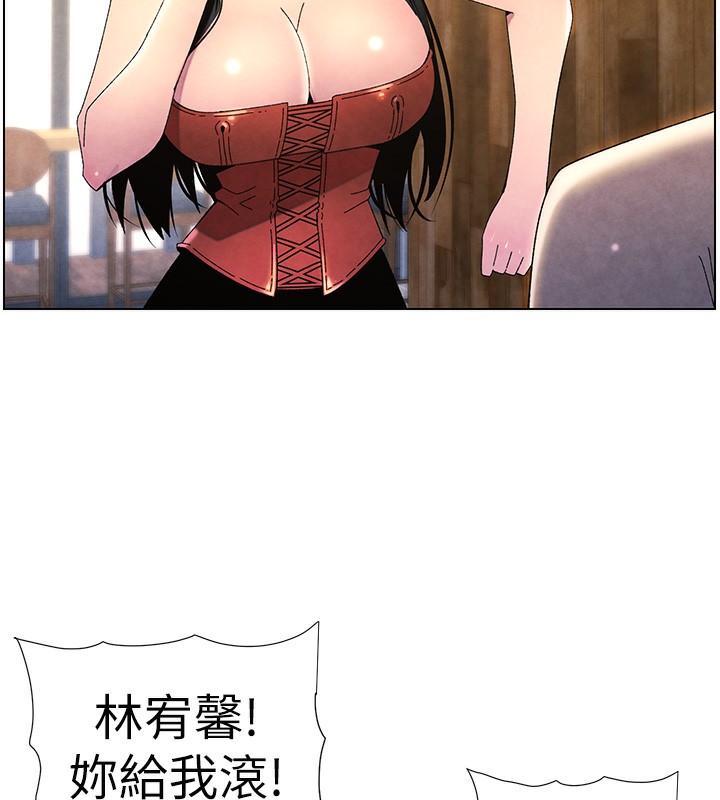 5P - 兄妹的秘密授课