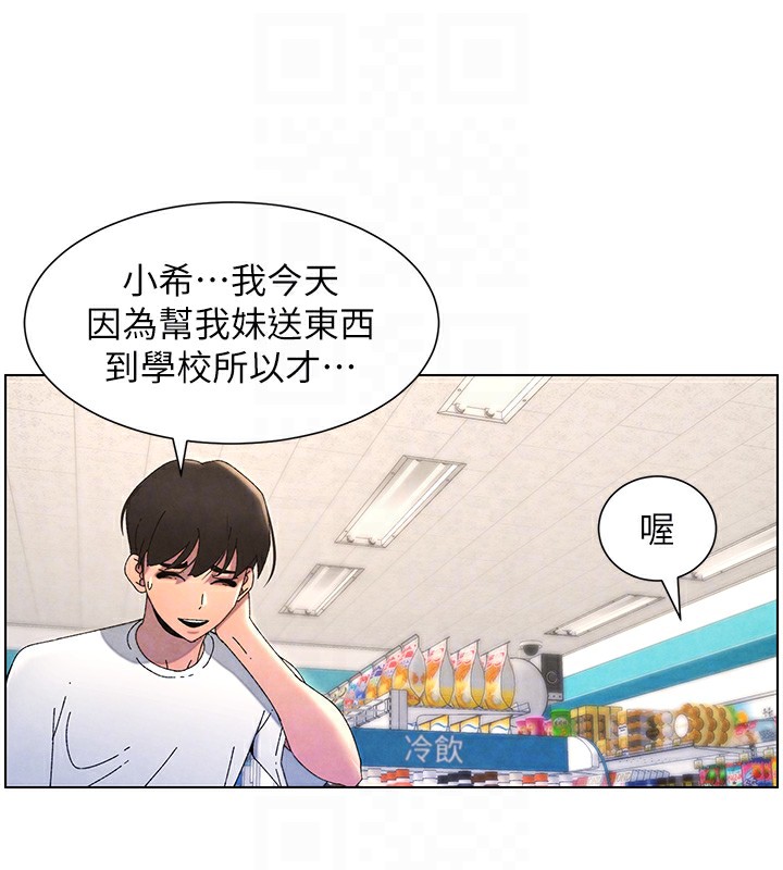 62P - 兄妹的秘密授课