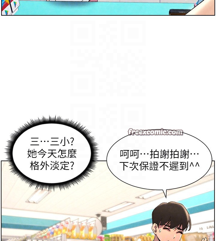 64P - 兄妹的秘密授课