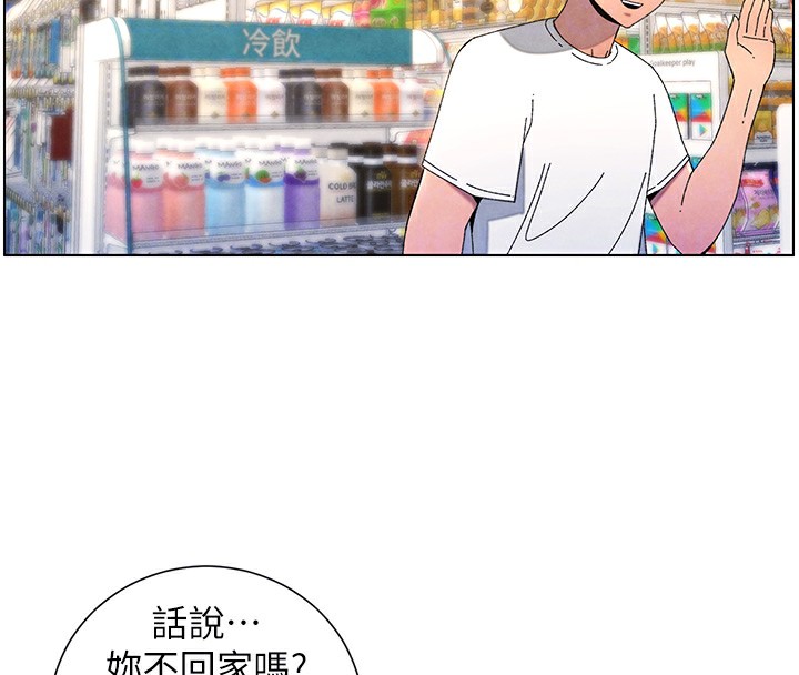 65P - 兄妹的秘密授课