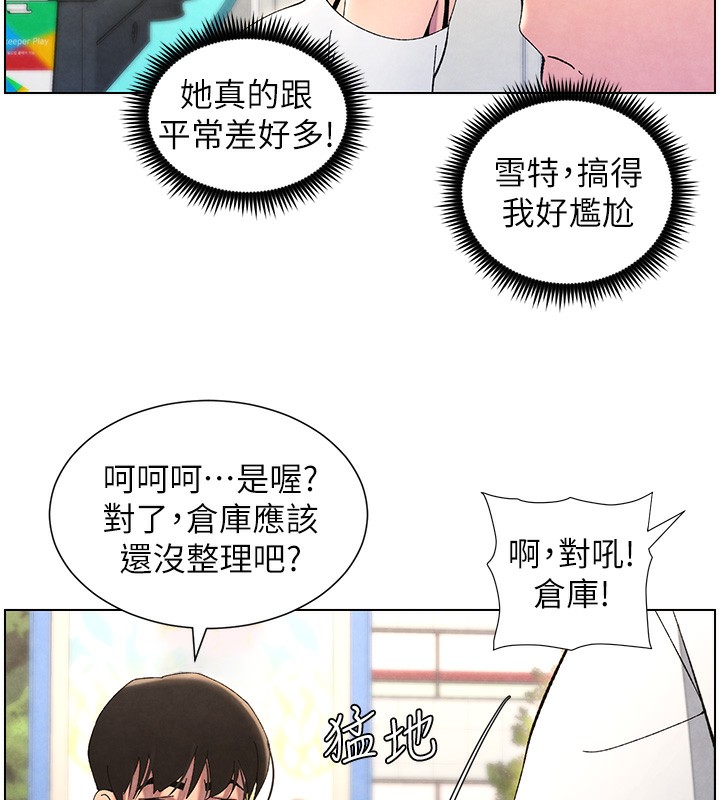 68P - 兄妹的秘密授课