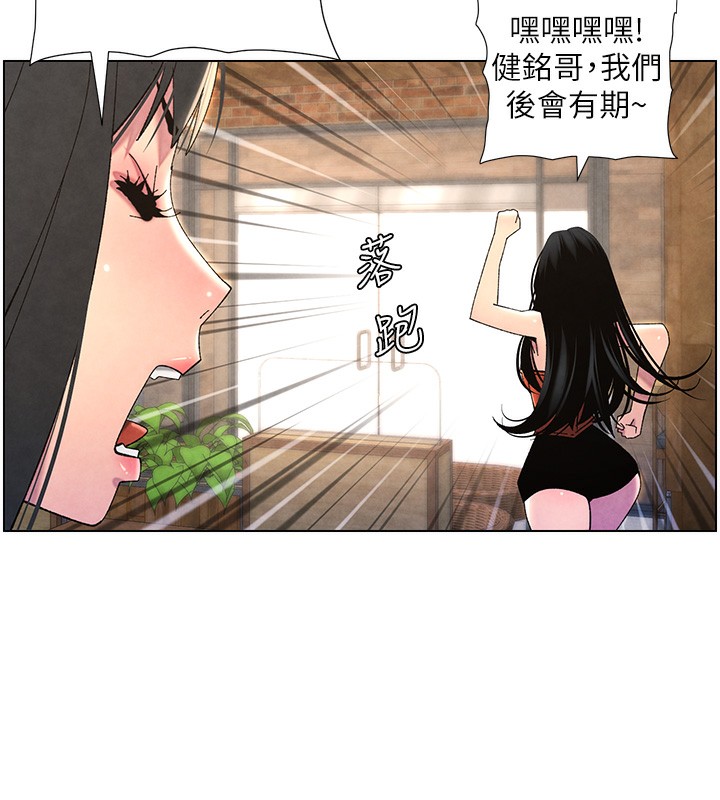 6P - 兄妹的秘密授课