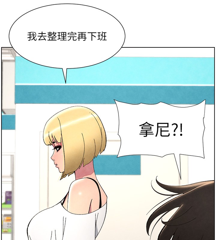 70P - 兄妹的秘密授课