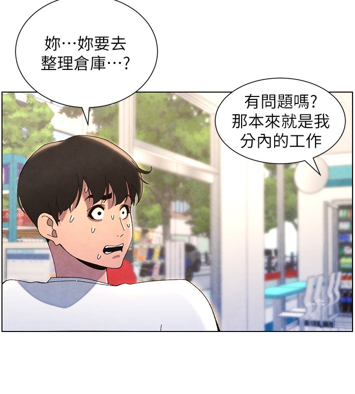 72P - 兄妹的秘密授课