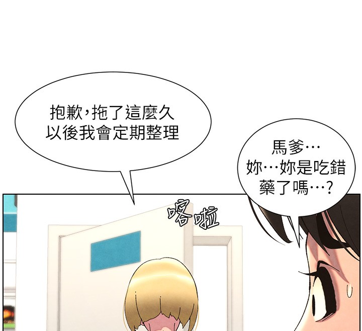 73P - 兄妹的秘密授课