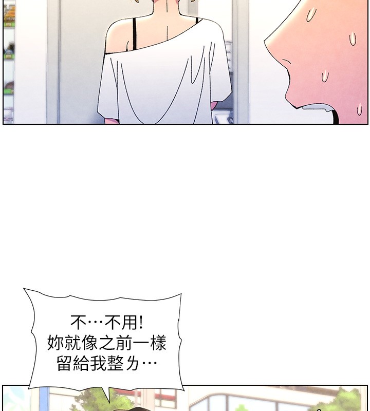 74P - 兄妹的秘密授课