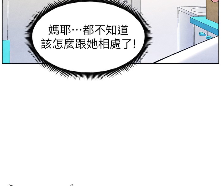 77P - 兄妹的秘密授课