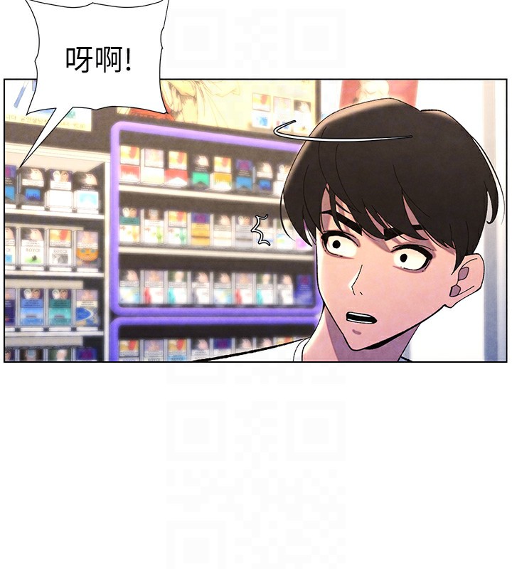 78P - 兄妹的秘密授课