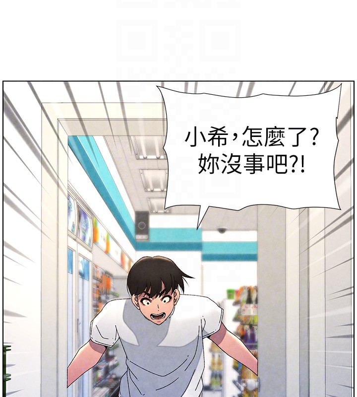 79P - 兄妹的秘密授课