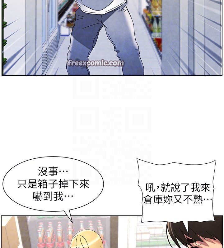 80P - 兄妹的秘密授课