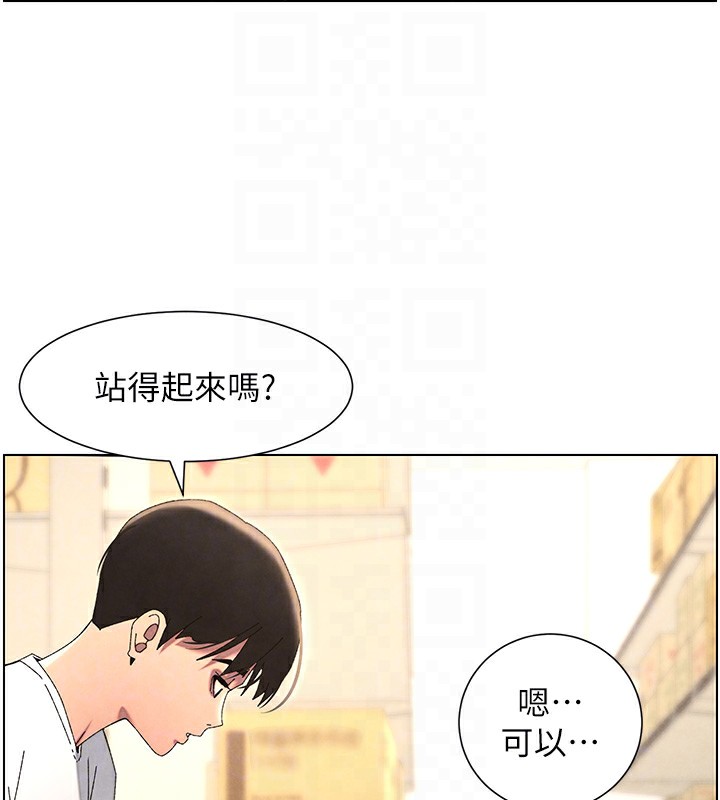 86P - 兄妹的秘密授课