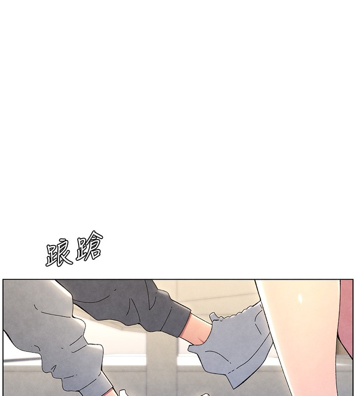 98P - 兄妹的秘密授课