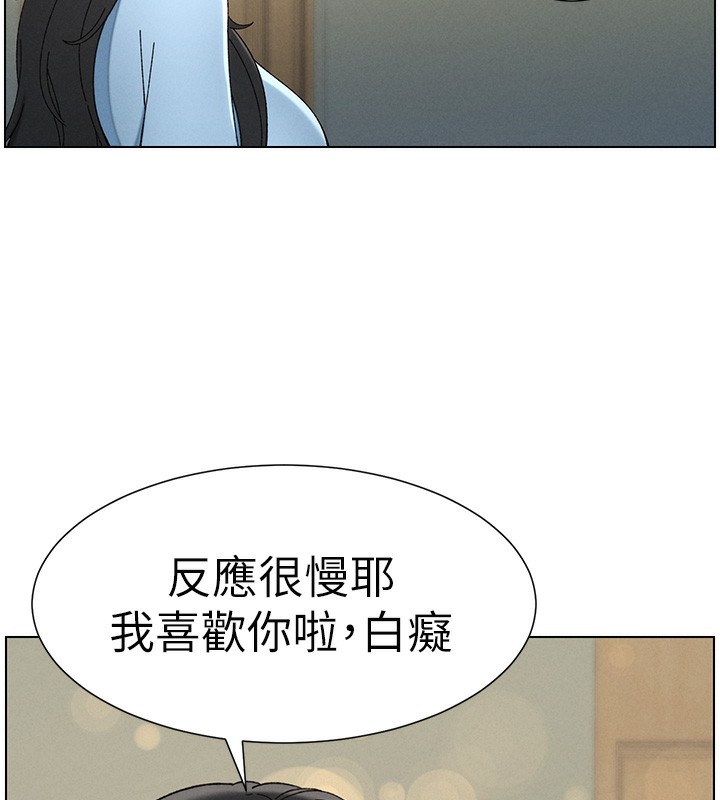 101P - 兄妹的秘密授课