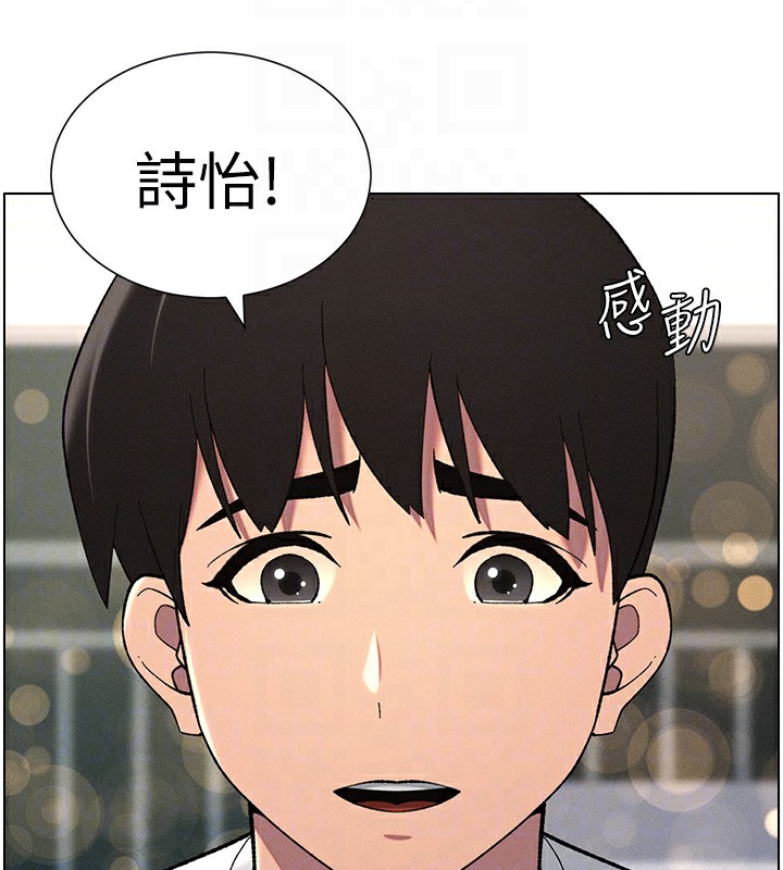 104P - 兄妹的秘密授课